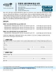 Document preview: Form REV41 0122-KO Green Transportation Sales Tax Refund Request - Washington (Korean)
