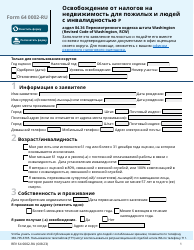 Document preview: Form REV64 0002-RU Senior Citizen and People With Disabilities Exemption From Real Property Taxes - Washington