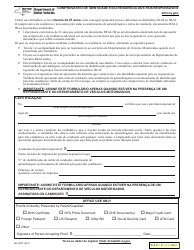 Document preview: Form MV-45PT Statement of Identity and/or Residence by Parent/Guardian - New York (Portuguese)