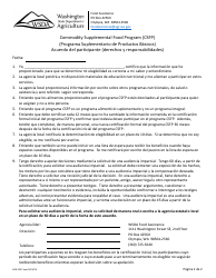 Formulario AGR-2247 Acuerdo Del Participante (Derechos Y Responsabilidades) - Programa Suplementario De Productos Basicos - Washington (Spanish)