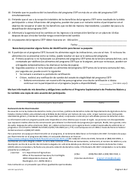 Formulario AGR-2247 Acuerdo Del Participante (Derechos Y Responsabilidades) - Programa Suplementario De Productos Basicos - Washington (Spanish), Page 2