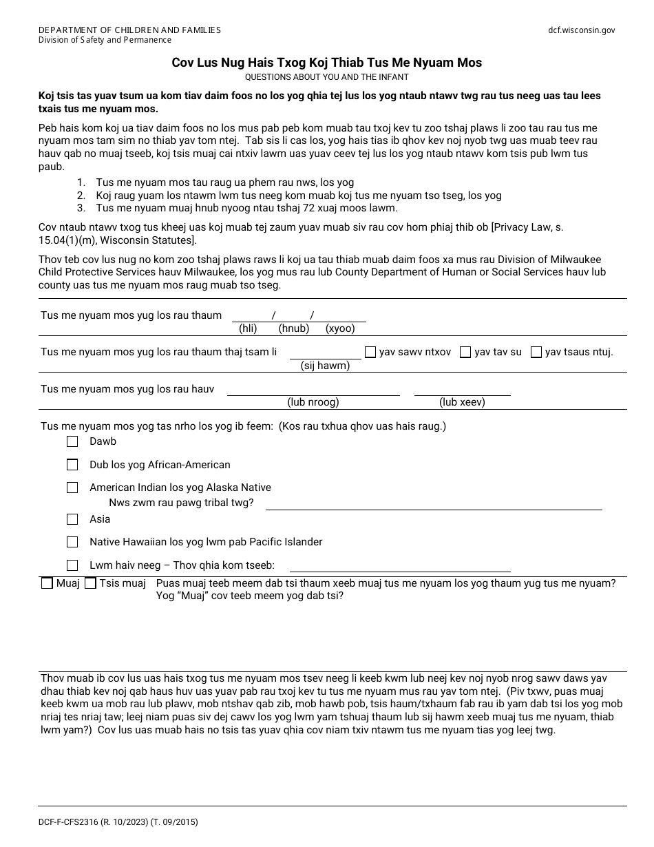 Form DCF-F-CFS2316-H Questions About You and the Infant - Wisconsin (Hmong), Page 1