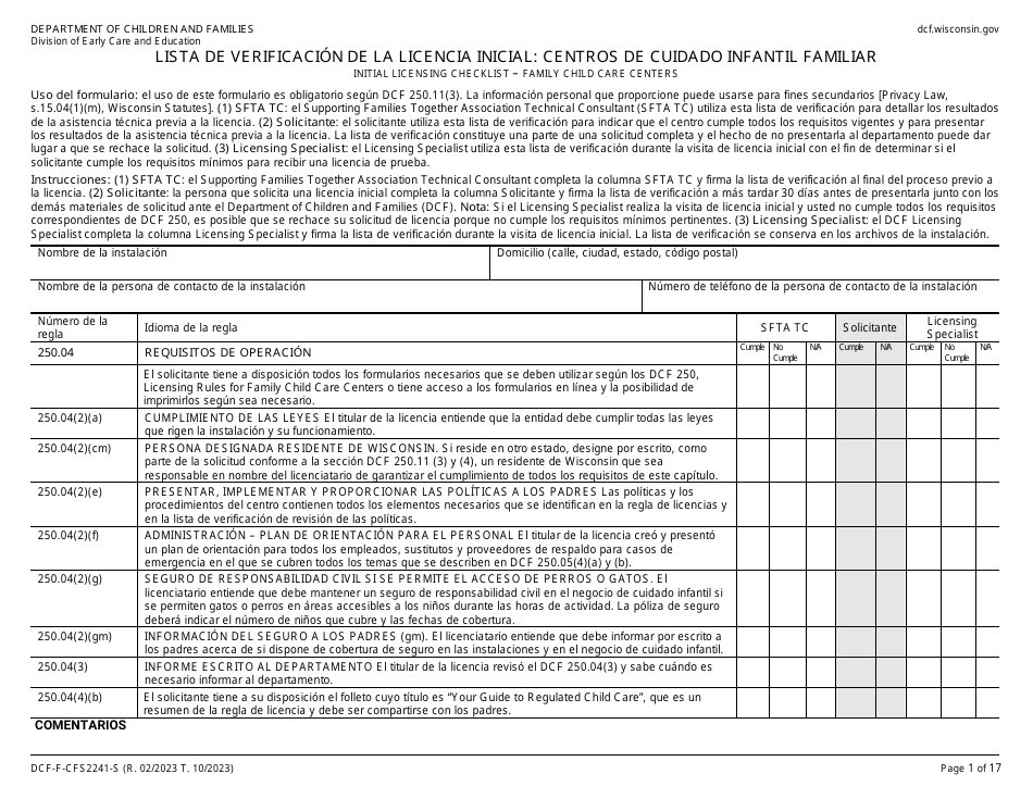 Formulario DCF-F-CFS2241-S Lista De Verificacion De La Licencia Inicial: Centros De Cuidado Infantil Familiar - Wisconsin (Spanish), Page 1