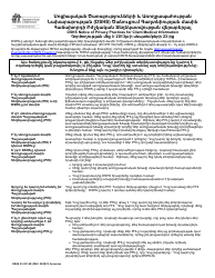DSHS Form 03-387 Dshs Notice of Privacy Practices for Client Medical Information - Washington (Armenian)