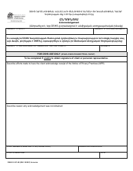 DSHS Form 03-387 Dshs Notice of Privacy Practices for Client Medical Information - Washington (Armenian), Page 3