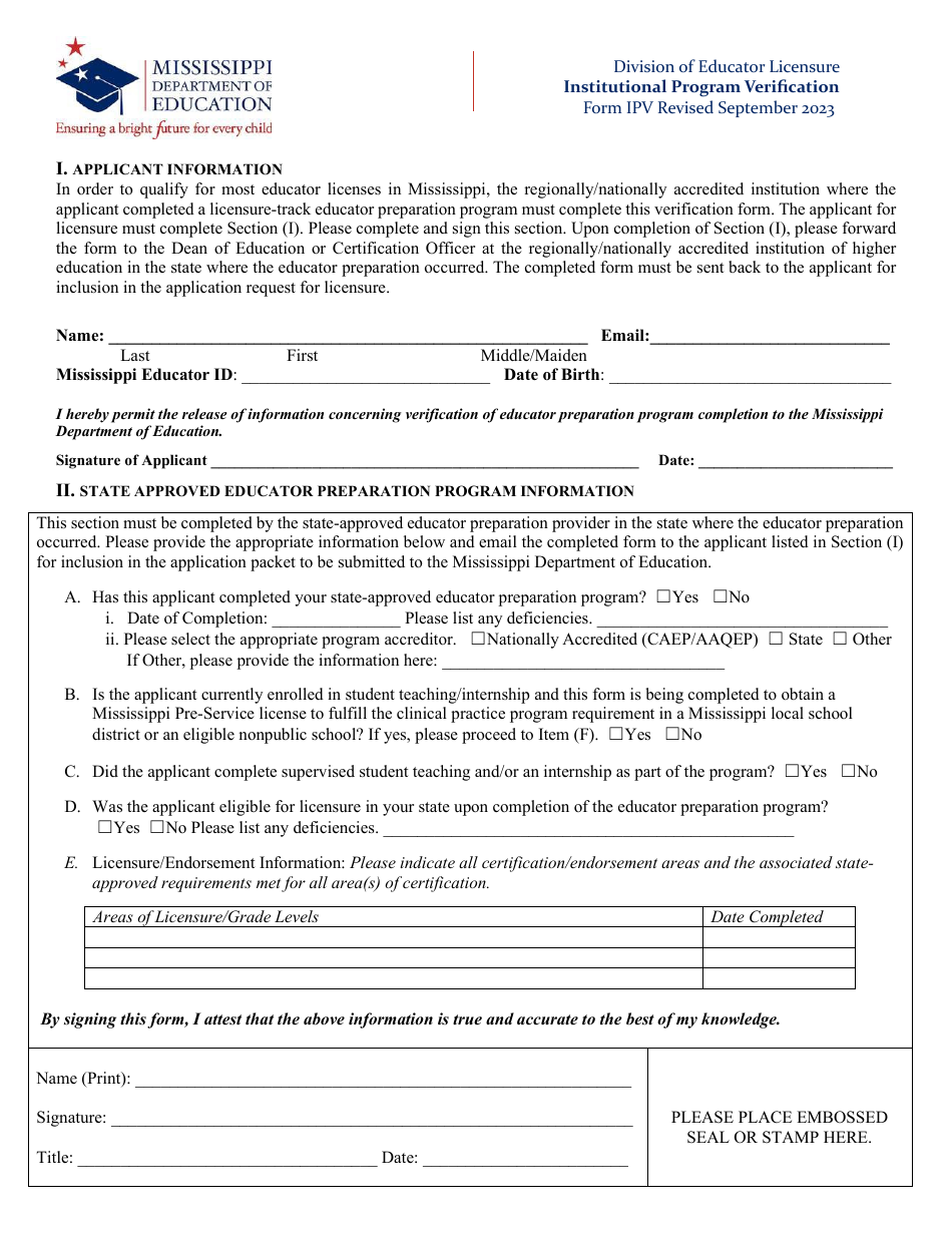 Form IPV Institutional Program Verification - Mississippi, Page 1