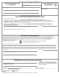 Document preview: Form TC008 Waiver of Counsel - Massachusetts (Khmer)