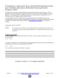 Solicitud De Vivienda Comun Para Programas De Massachusetts - Massachusetts (Spanish), Page 11