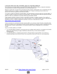 Solicitud De Vivienda Comun Para Programas De Massachusetts - Massachusetts (Spanish), Page 14