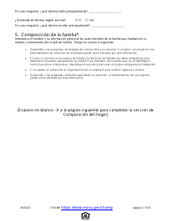 Solicitud De Vivienda Comun Para Programas De Massachusetts - Massachusetts (Spanish), Page 5
