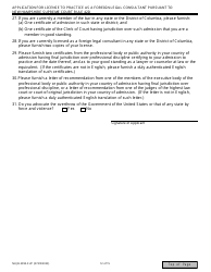 Form NHJB-2395-SUP Application for License to Practice as a Foreign Legal Consultant Pursuant to New Hampshire Supreme Court Rule 42d - New Hampshire, Page 12