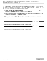 Form NHJB-2395-SUP Application for License to Practice as a Foreign Legal Consultant Pursuant to New Hampshire Supreme Court Rule 42d - New Hampshire, Page 14