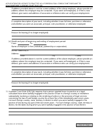 Form NHJB-2395-SUP Application for License to Practice as a Foreign Legal Consultant Pursuant to New Hampshire Supreme Court Rule 42d - New Hampshire, Page 5