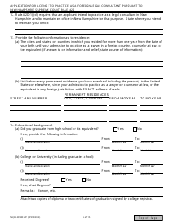 Form NHJB-2395-SUP Application for License to Practice as a Foreign Legal Consultant Pursuant to New Hampshire Supreme Court Rule 42d - New Hampshire, Page 6