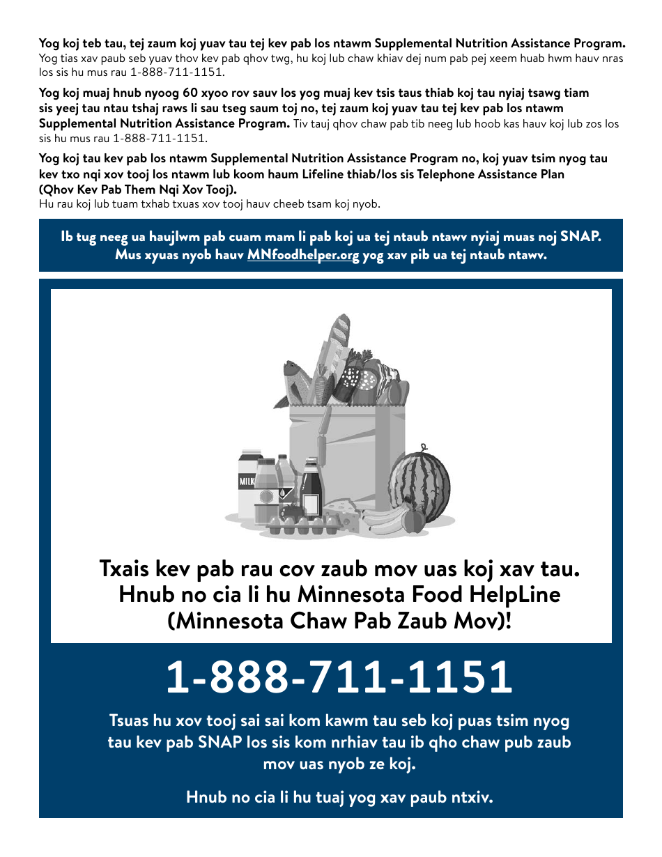 Form DHS-3529-HMN Stretch Your Food Dollars With Supplemental Nutrition Assistance Benefits - Minnesota (Hmong), Page 2