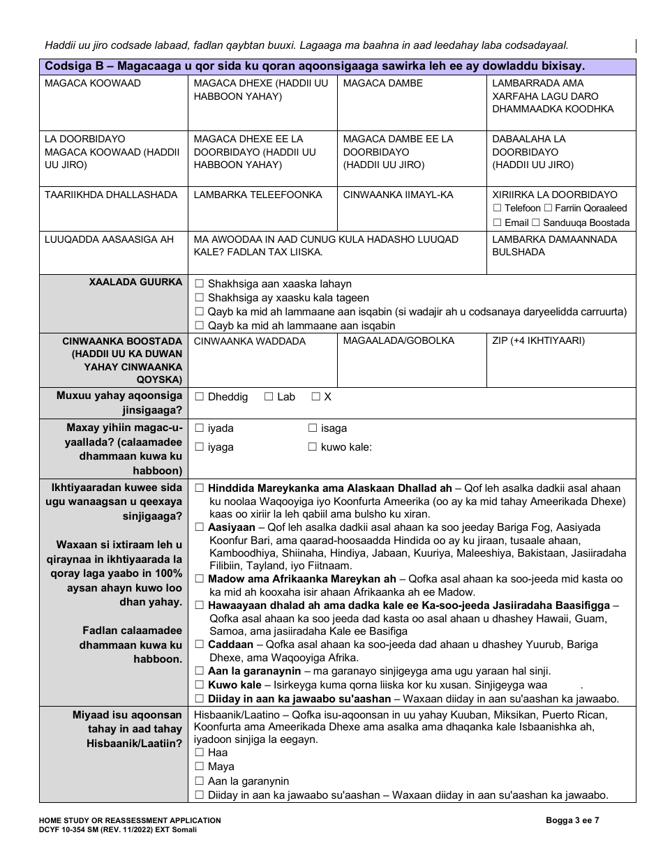 Form DCYF10-354 Home Study or Reassessment Application - Washington (Somali), Page 3