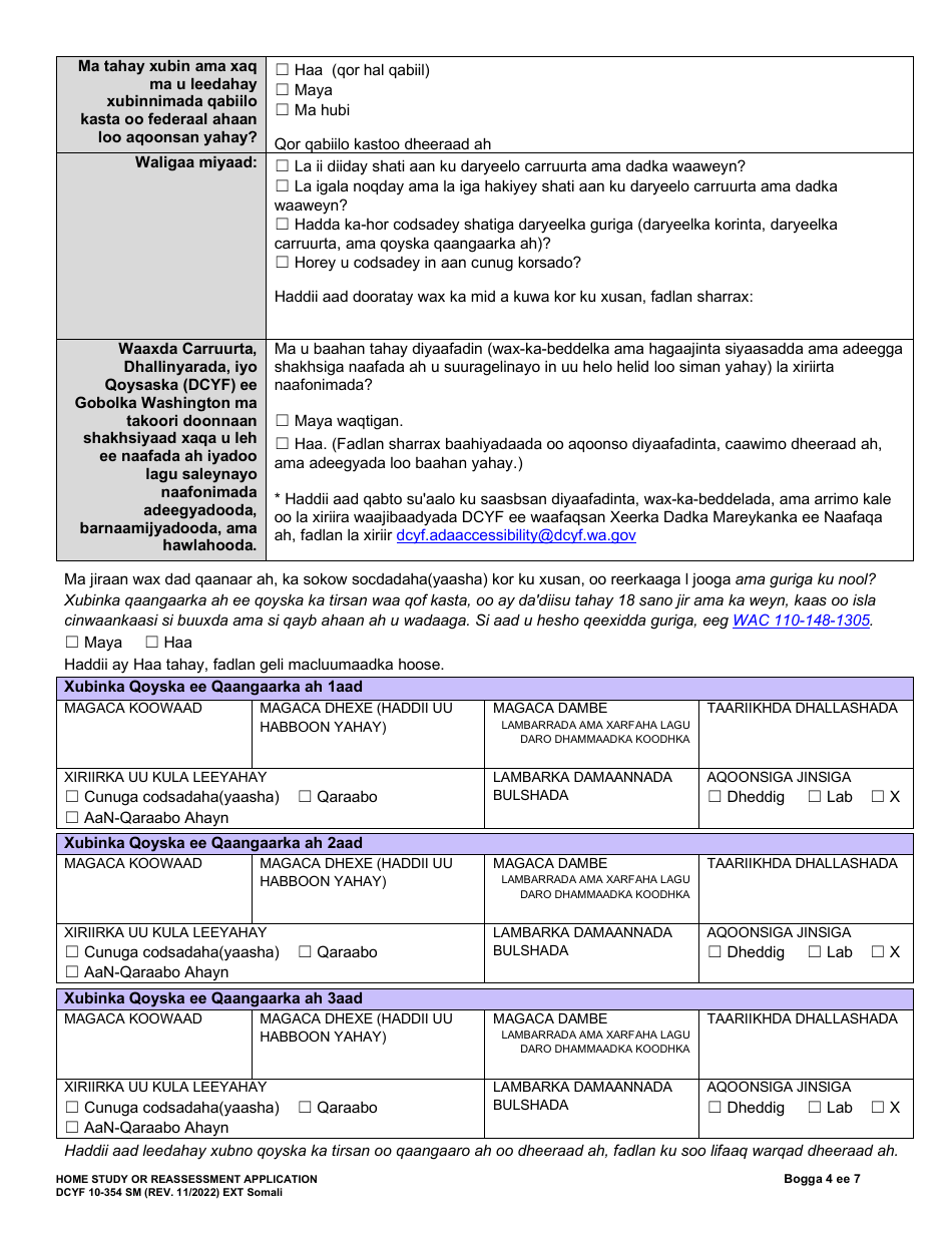 Form DCYF10-354 Home Study or Reassessment Application - Washington (Somali), Page 4
