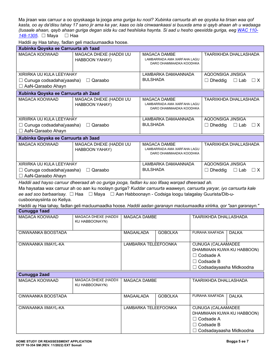 Form DCYF10-354 Home Study or Reassessment Application - Washington (Somali), Page 5