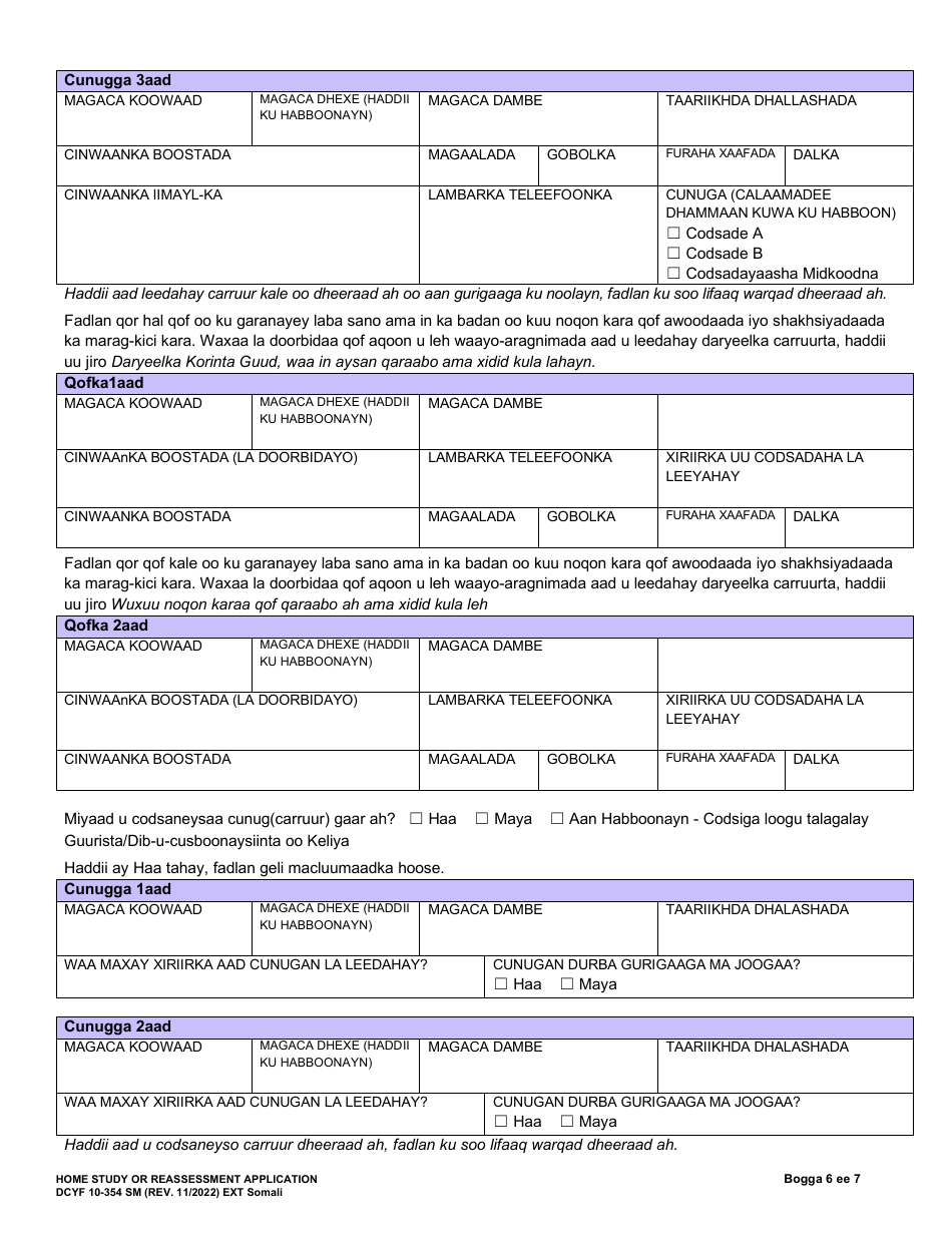 Form DCYF10-354 Home Study or Reassessment Application - Washington (Somali), Page 6