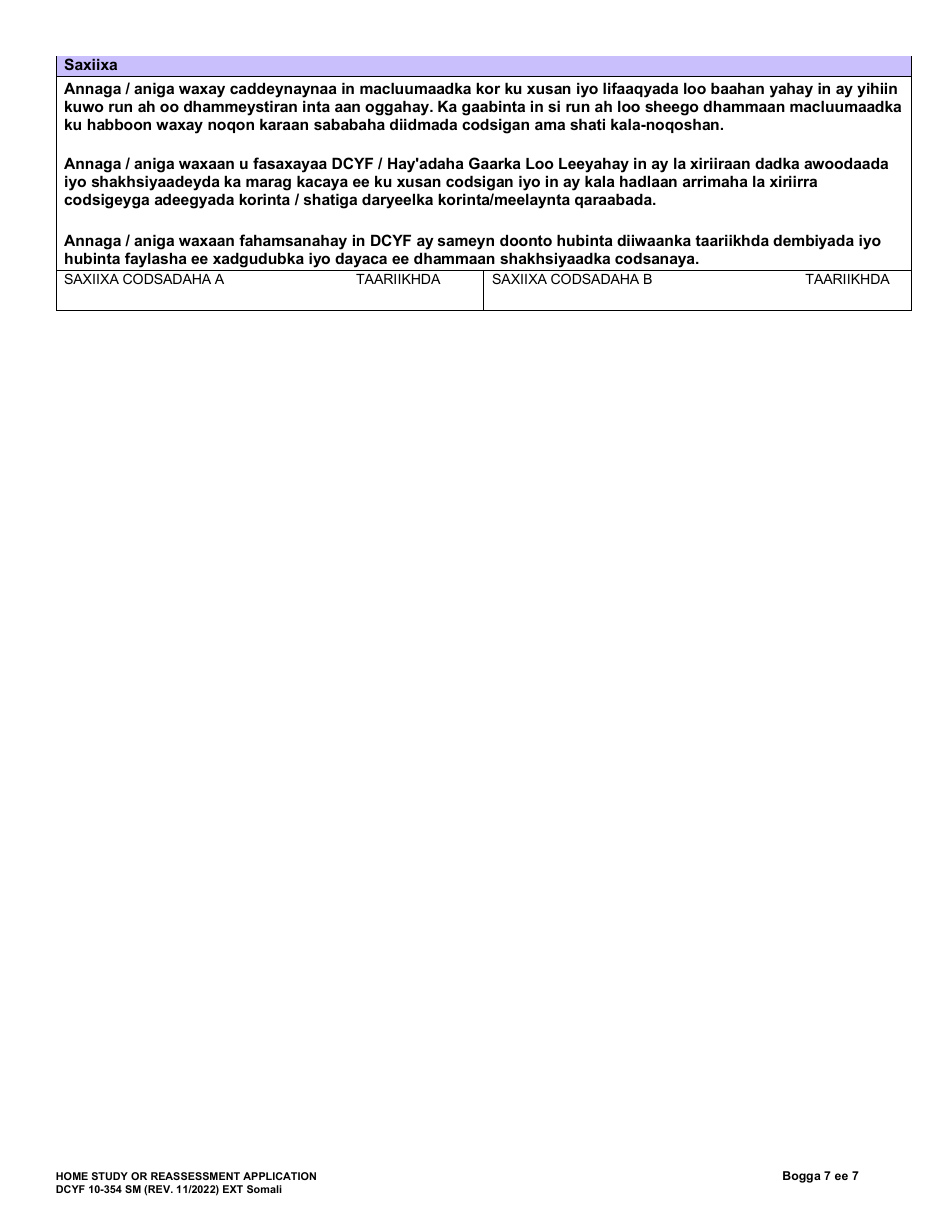 Form DCYF10-354 Home Study or Reassessment Application - Washington (Somali), Page 7