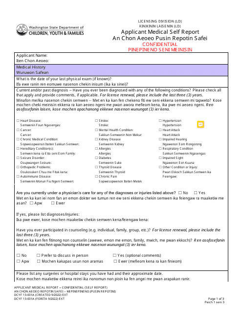 Form DCYF13-001A Applicant Medical Self Report - Washington (Trukese)