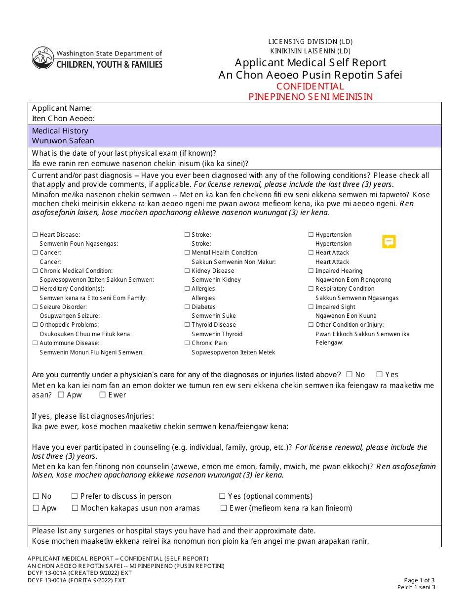 Form DCYF13-001A Applicant Medical Self Report - Washington (Trukese), Page 1