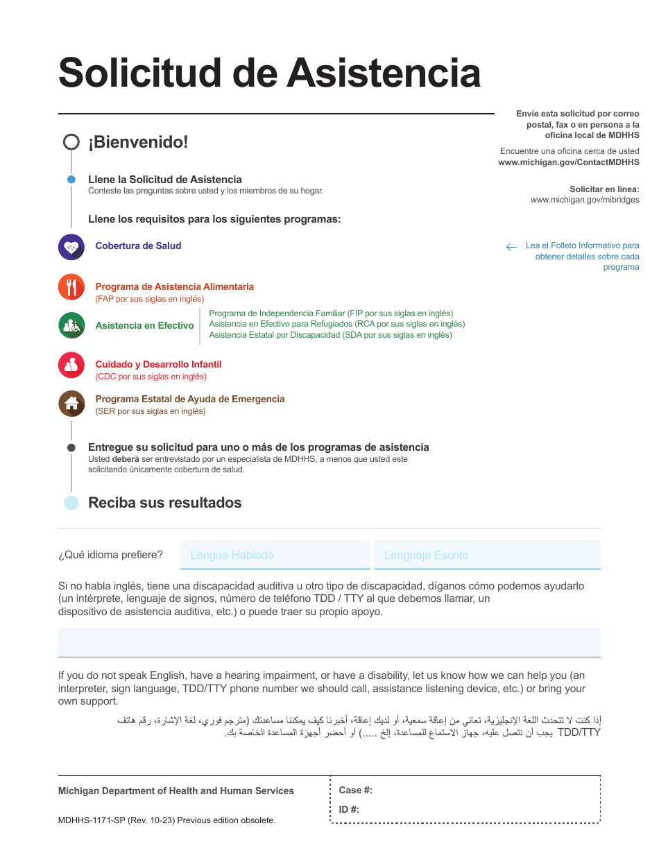 Formulario MDHHS-1171-SP Solicitud De Asistencia - Michigan (Spanish), Page 1
