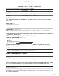 Form FHR-1 Fair Hearing Application Form - Massachusetts (Haitian Creole)