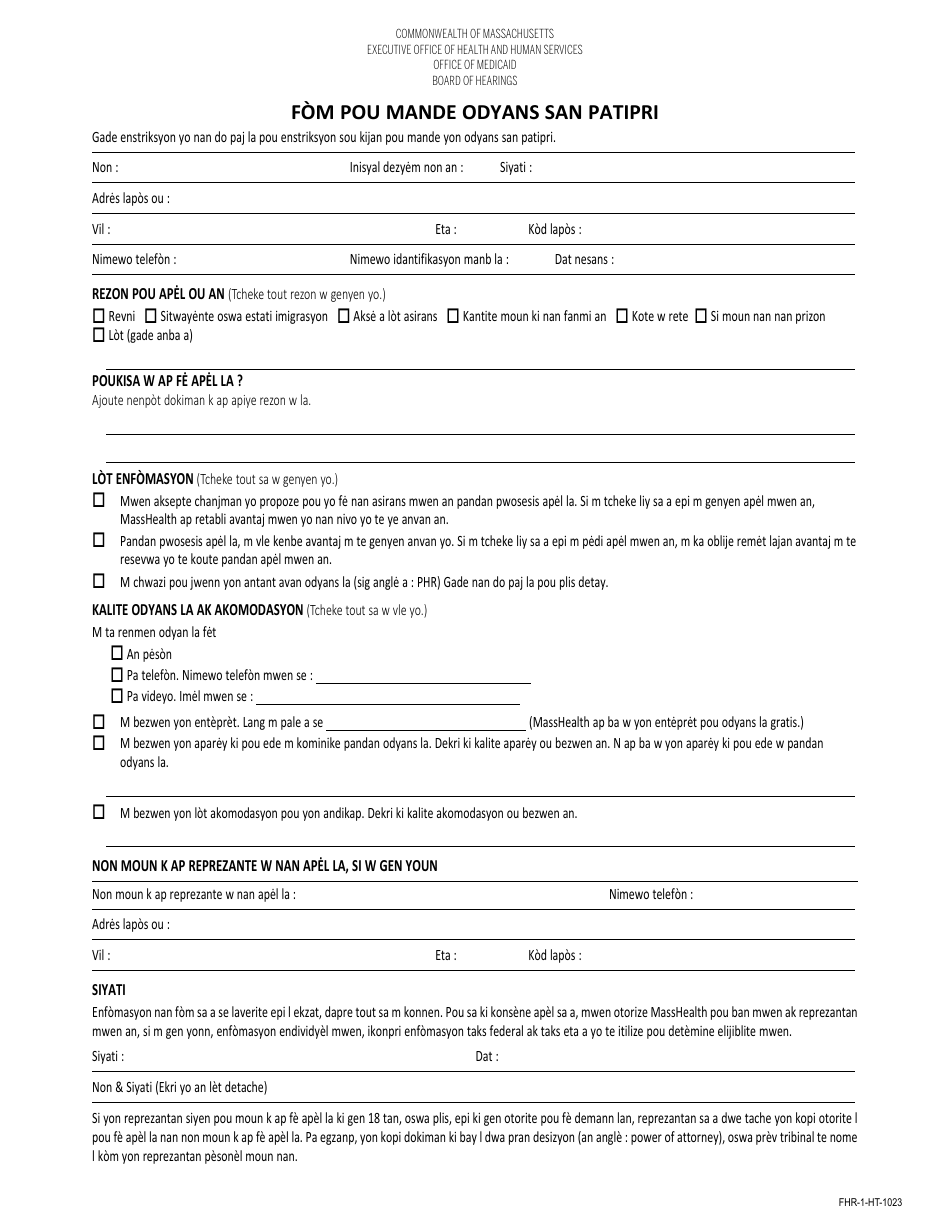Form FHR-1 Fair Hearing Application Form - Massachusetts (Haitian Creole), Page 1