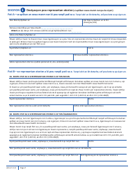 Form ARD Authorized Representative Designation Form - Massachusetts (Haitian Creole), Page 2