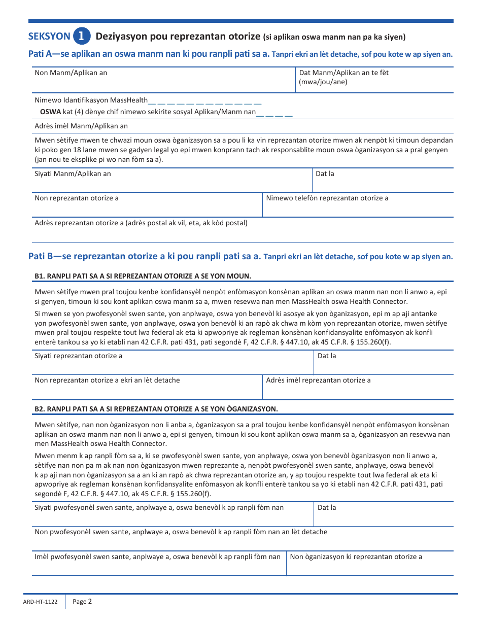 Form ARD - Fill Out, Sign Online and Download Printable PDF ...