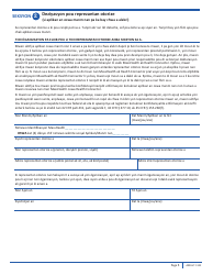 Form ARD Authorized Representative Designation Form - Massachusetts (Haitian Creole), Page 3