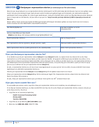 Form ARD Authorized Representative Designation Form - Massachusetts (Haitian Creole), Page 4