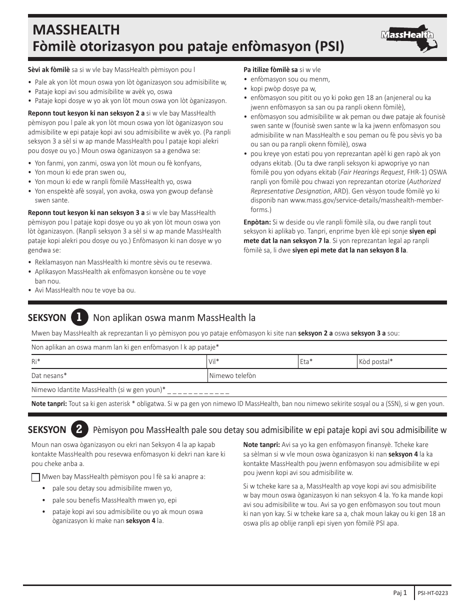 Form PSI Permission to Share Information (Psi) Form - Massachusetts (Haitian Creole), Page 1