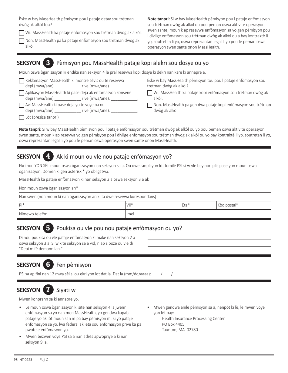 Form PSI Permission to Share Information (Psi) Form - Massachusetts (Haitian Creole), Page 2