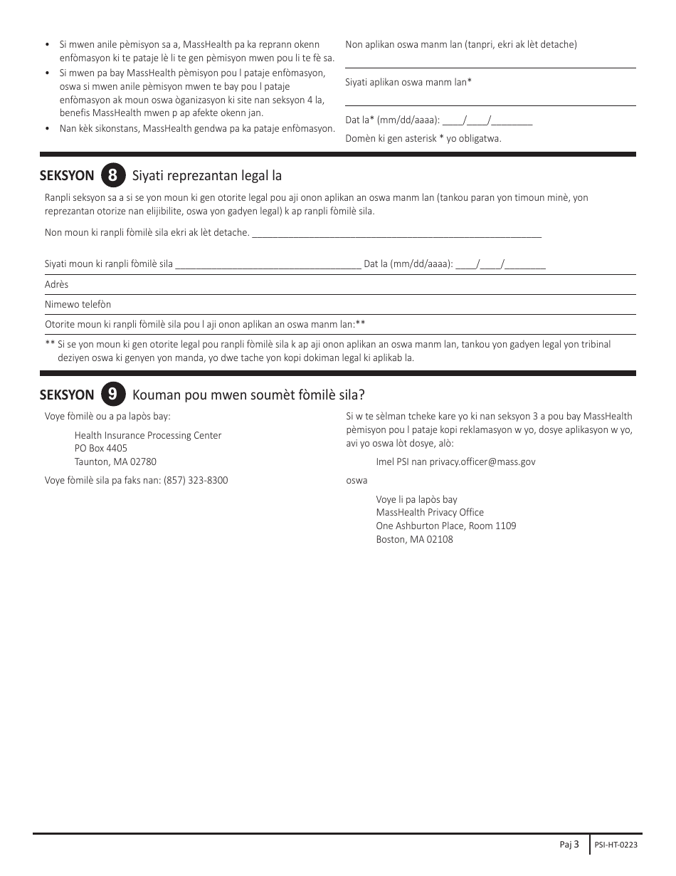 Form PSI Permission to Share Information (Psi) Form - Massachusetts (Haitian Creole), Page 3