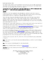 Form LDSS-3421 Home Energy Assistance Program Application - New York (English/Korean), Page 15