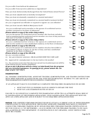 School Security Department Training Personnel Application - Arkansas, Page 3