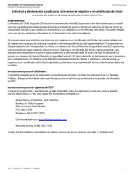 Formulario DCF-F-5674-S Solicitud Y Declaracion Jurada Para La Licencia El Registro O El Certificado De Titulo - Wisconsin (Spanish)