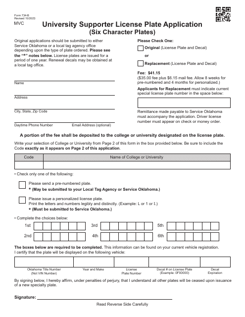 Form 734-B  Printable Pdf