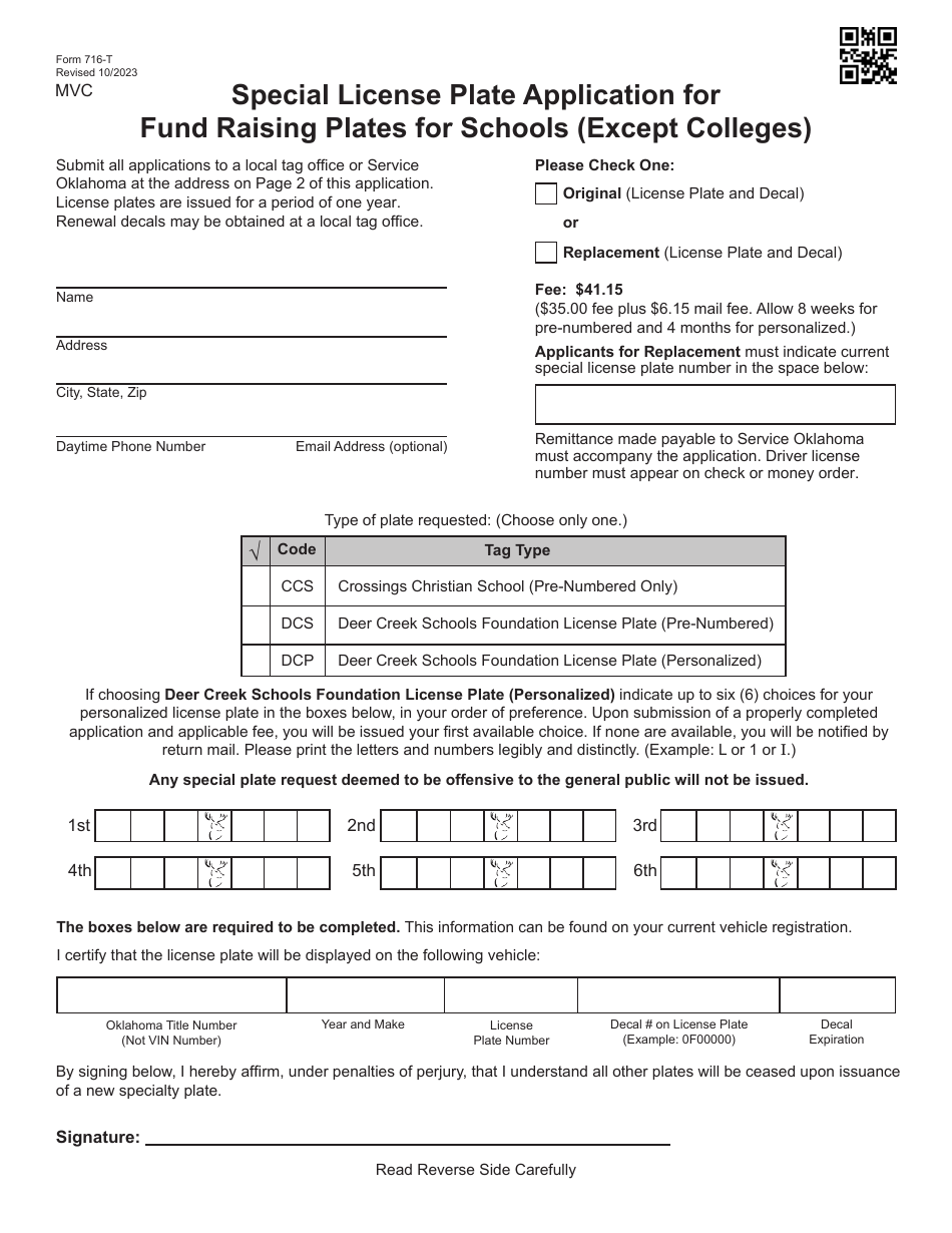Form 716-T Special License Plate Application for Fund Raising Plates for Schools (Except Colleges) - Oklahoma, Page 1