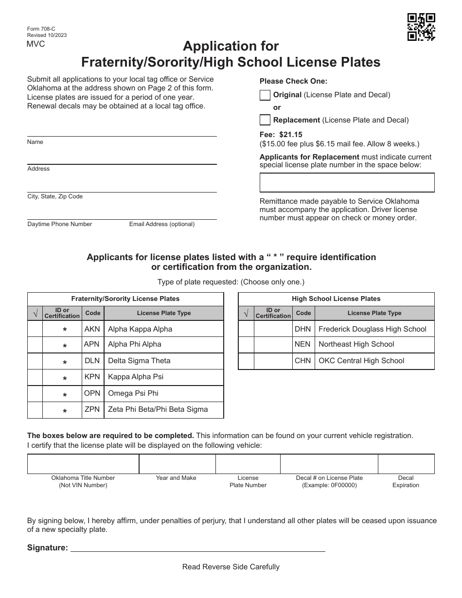 Form 708-C Application for Fraternity / Sorority / High School License Plates - Oklahoma, Page 1