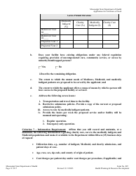 Form 807 Application for a Certificate of Need - Mississippi, Page 11