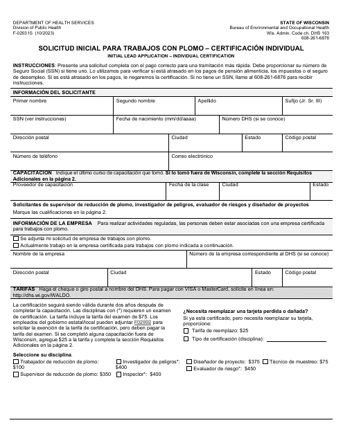 Formulario F-02031S Solicitud Inicial Para Trabajos Con Plomo - Certificacion Individual - Wisconsin (Spanish)