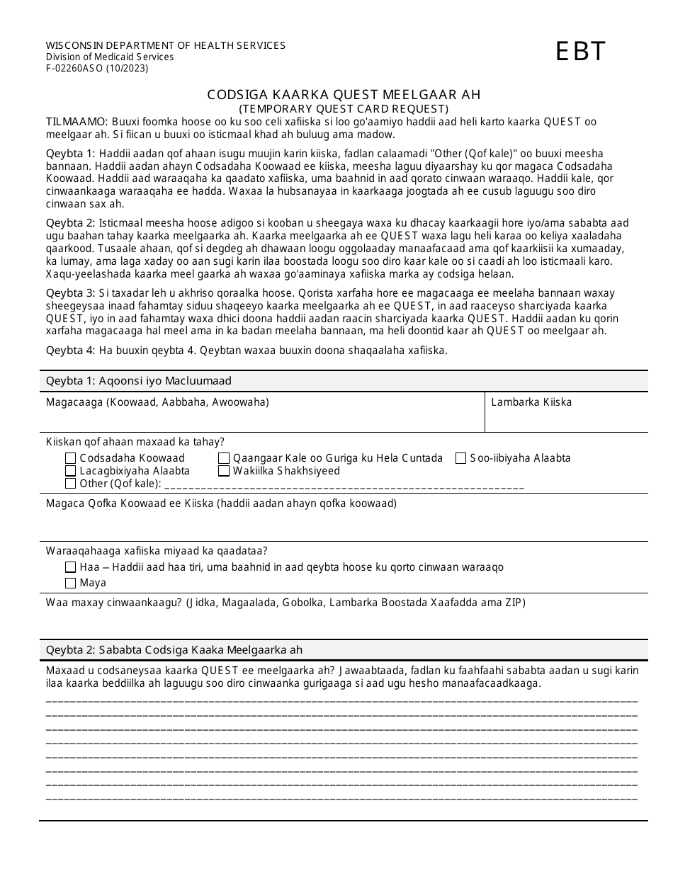 Form F-02260ASO Temporary Quest Card Request - Wisconsin (Somali), Page 1