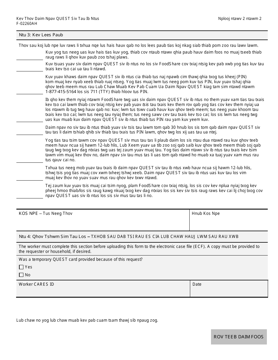 Form F-02260AH Temporary Quest Card Request - Wisconsin (Hmong), Page 2