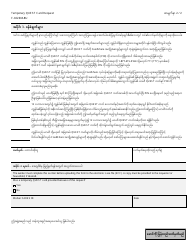 Form F-02260ABU Temporary Quest Card Request - Wisconsin (Burmese), Page 2