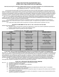 Form EQP3422A Application for Limited Treatment Certification - Michigan, Page 8