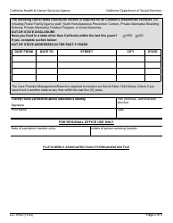 Form LIC9182 Criminal Background Clearance Transfer Request - California, Page 2