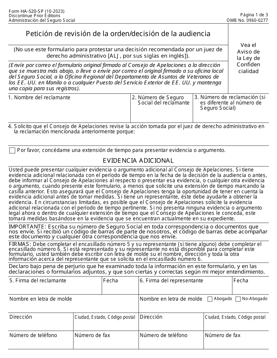 Formulario HA-520-SP Peticion De Revision De La Orden / Decision De La Audiencia (Spanish), Page 1